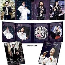 テレサテン 鄧麗君 Teresa Teng torus 非売品　生写真　当時物 テレサテン 鄧麗君 Teresa Teng torus 非売品 生写真 当時物