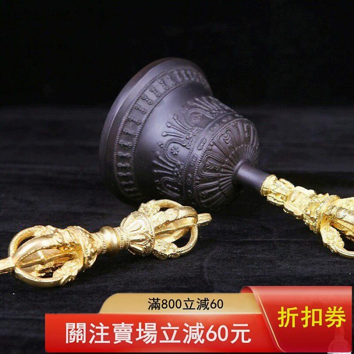 印度金剛鈴杵五股鈴鐺純手工鈴純銅鎏金鋤法器金剛鈴裝飾舊藏古董古玩