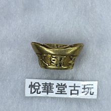 古銭　古金錠　乾隆年造　大清　寶 古錢幣收藏大清乾隆年造財字金錠金元寶銅金錠