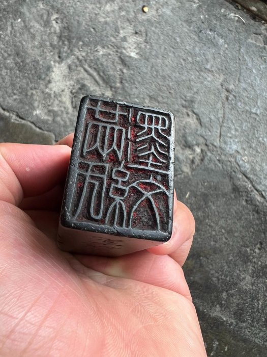 道光二十年嚴選壽山石印章，張延濟創作書中乾坤大，四面篆刻精工。清末