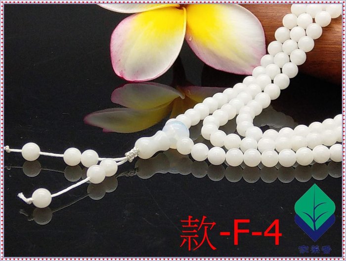 家蓁香】“深海甦醒的美系列”收藏級海南天然玉化『精品水透料』硨磲4mm