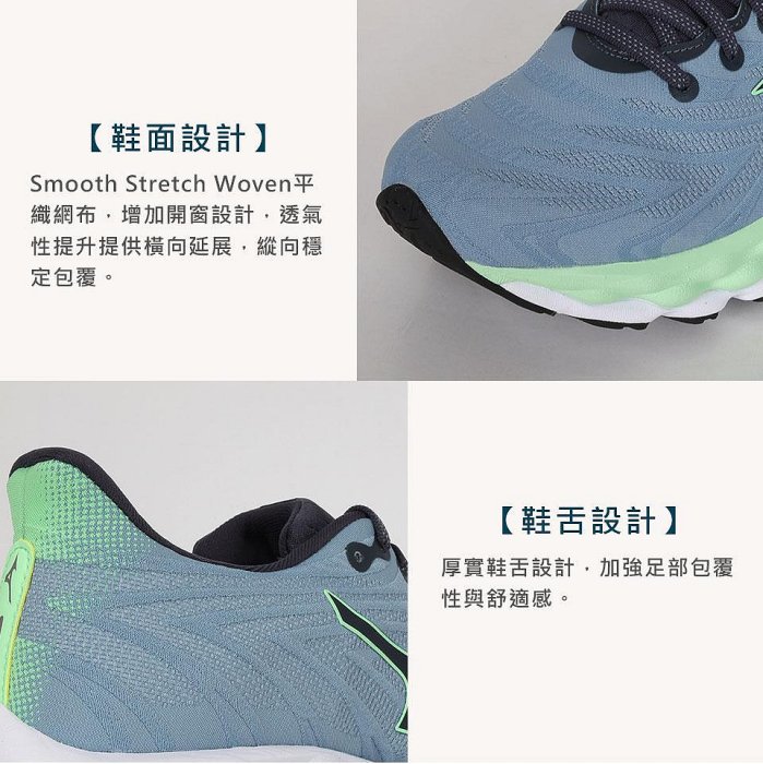 青綠山水 橫幅 MIZUNO WAVE SKY 8 男慢跑鞋( 運動休閒訓練美津濃J1GC240251