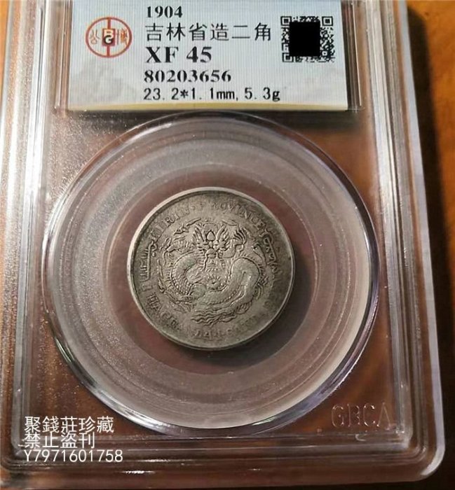 吉林一錢四分四的價格推薦- 2025年11月| 比價比個夠BigGo