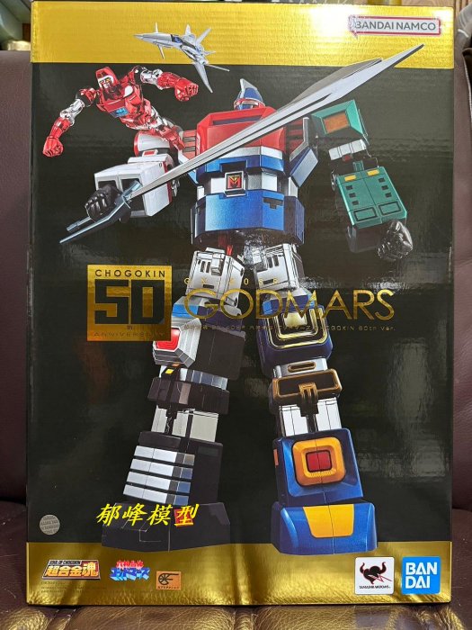 郁峰模型 ~ BANDAI 超合金魂 GX-40SP 六神合體 雷霆王 50th 50周年記念 ~ 代理版 ~