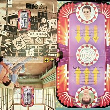 198樂坊】新寶島康樂隊第一輯()EZ | Yahoo拍賣