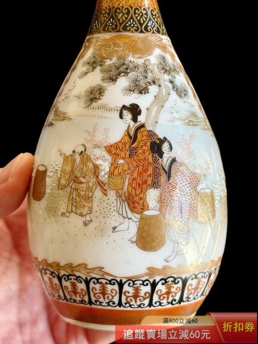 明治九谷壺 日本明治時期九谷燒九谷造赤繪金襴手人物德利清酒壺* 不單年代古玩收藏