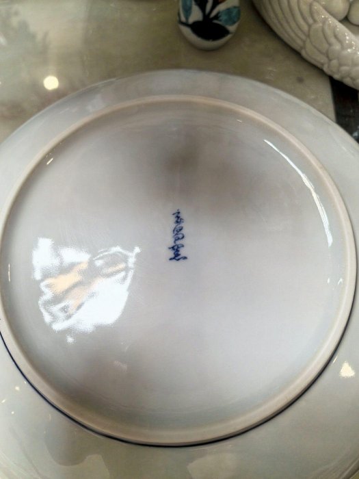 嚴選日本回流玄昌窯青花大缽，原裝帶盒珍藏，全工釉下彩葡萄圖，寓意多