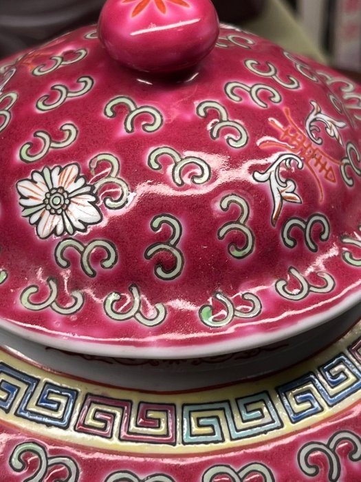 日本回流景德鎮老粉彩萬壽無疆茶壺，紅底白花手繪工藝，壺身雕琢壽字與