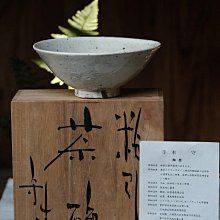 日本現代陶藝名家，笠間燒名家寺本守作，白色粉引抹茶碗，不是一般的