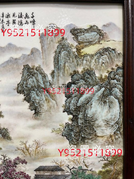 珠山八友重工粉彩細路山水瓷板畫、滿工滿繪。濃墨重彩。品相完整。味