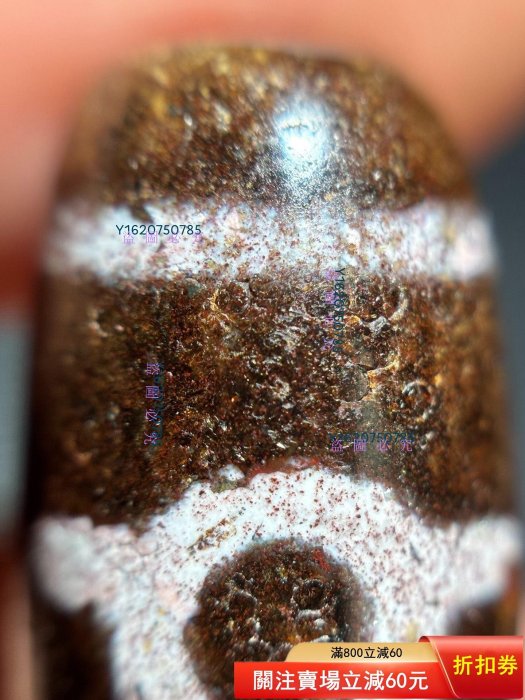 西藏天珠象雄天珠藏傳財神天珠九眼頁巖天降石朱砂風化沁色尺寸36*13mm