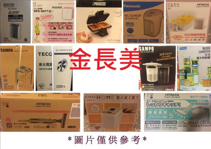 ◎金長美◎ SPT 尚朋堂家電 SO-928/SO928 專業型烤麵包機