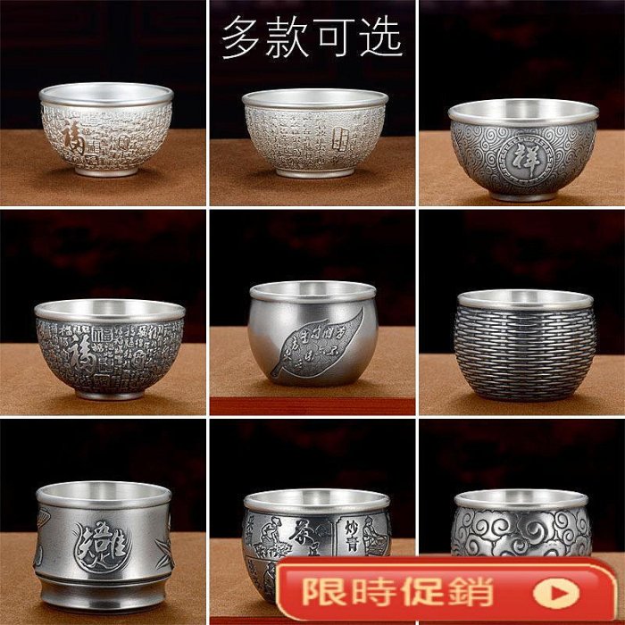 2F百年匠器銀杯子999純銀功夫茶具主人杯隔熱銀茶杯品茗杯銀水杯| Yahoo拍賣