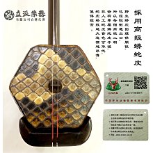 老紅木二胡王根興明清舊料收藏品| Yahoo拍賣