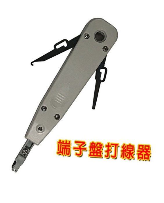 端子盤壓線器A型/ C型10P 端子台專用打線器電話端子工具手工具弱電工程 