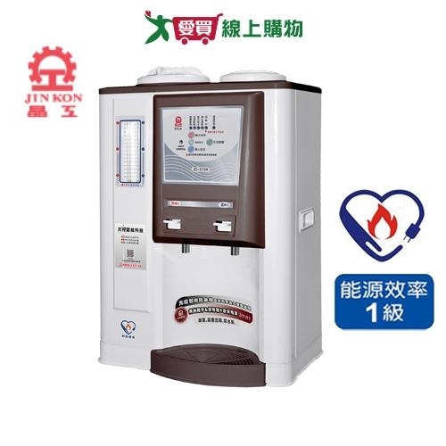 晶工 10.5L光控智慧開飲機 JD-3709【愛買】