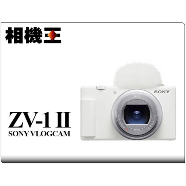 ☆相機王☆Sony Cybershot ZV-1 II 白色〔ZV-1M2〕公司貨(2) | Yahoo拍賣