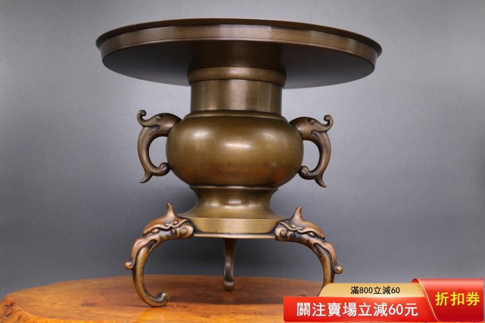 日本古董花道具黃銅制《雙耳三獸足金銀鑲嵌海浪紋薄端花器》 日本回流