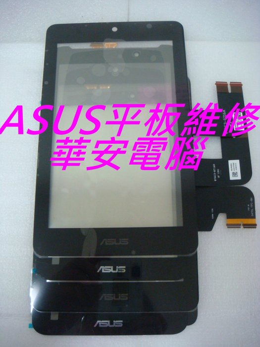 ASUS T3300K T3300 換螢幕 OLED螢幕維修 液晶總成 液晶黑屏維修 螢幕總成 玻璃破裂 原廠液晶總成