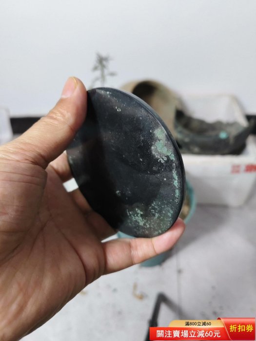 青銅鏡黑漆古青銅鏡漢品相一流。銘文鏡，。 【紀先生】二手-15700