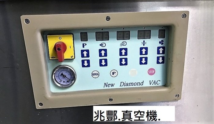 【光輝餐飲設備] 二手兆酆真空包裝機 封口50CMX2