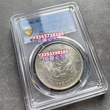 銀貨　明治２９年　レア　右丸銀 銀貨 明治29年 レア 右丸銀