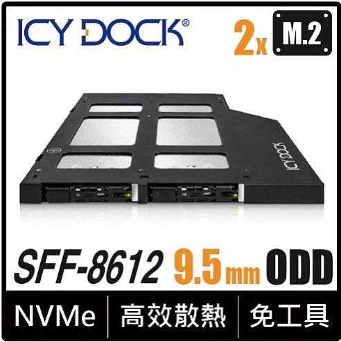 MB852M2PO- ICY DOCK 雙槽M.2 NVMe SSD PCIe 4.0 硬碟抽取盒 適用於 超薄型光碟機