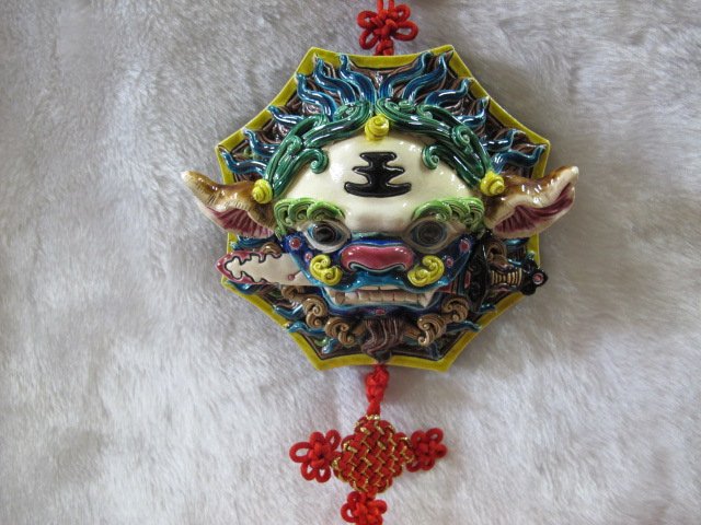 二手舖NO.5898 智廬陶光台灣交趾陶名家林智信風水八卦咬劍獅王鎮