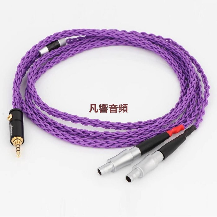 出HD800系列耳機升級線，適用HD800、HD800S、HD820，支持多種插頭類型，2.5mm、3.5mm、4.4m『凡響音頻』