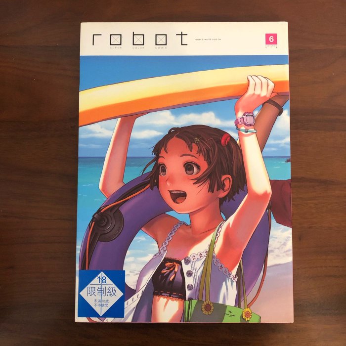 自藏書］ROBOT 6 村田蓮爾| Yahoo拍賣