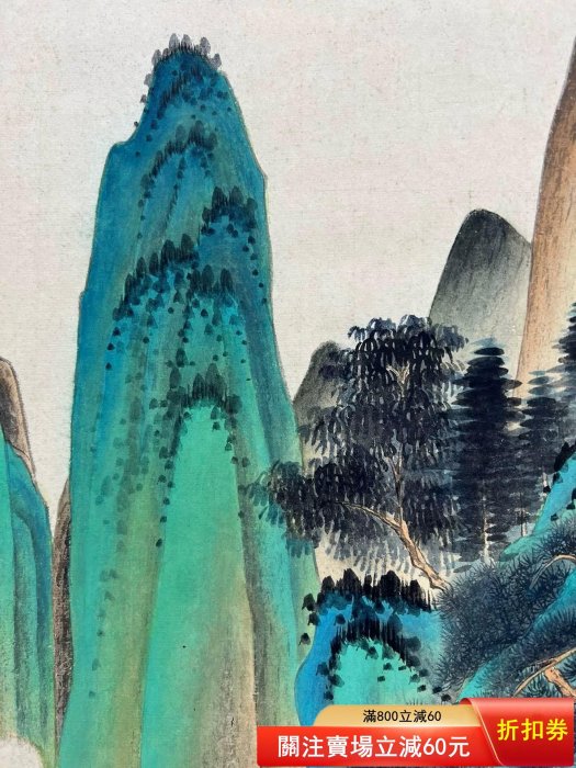 二手】張大千青綠山水立軸畫心尺寸38X90CM1943 | Yahoo拍賣