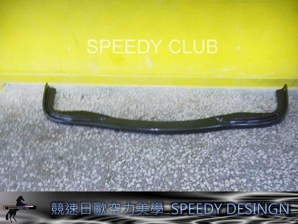 BMW E39 M5 保桿 前下巴