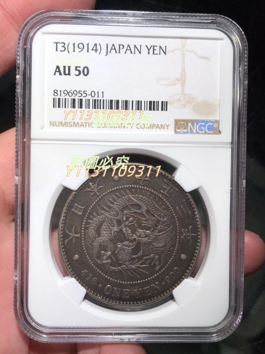 １圓銀貨　大正３年　⑤ 楽天市場】【銀貨】 新1円銀貨 大正3年 (1914年) 【未使用