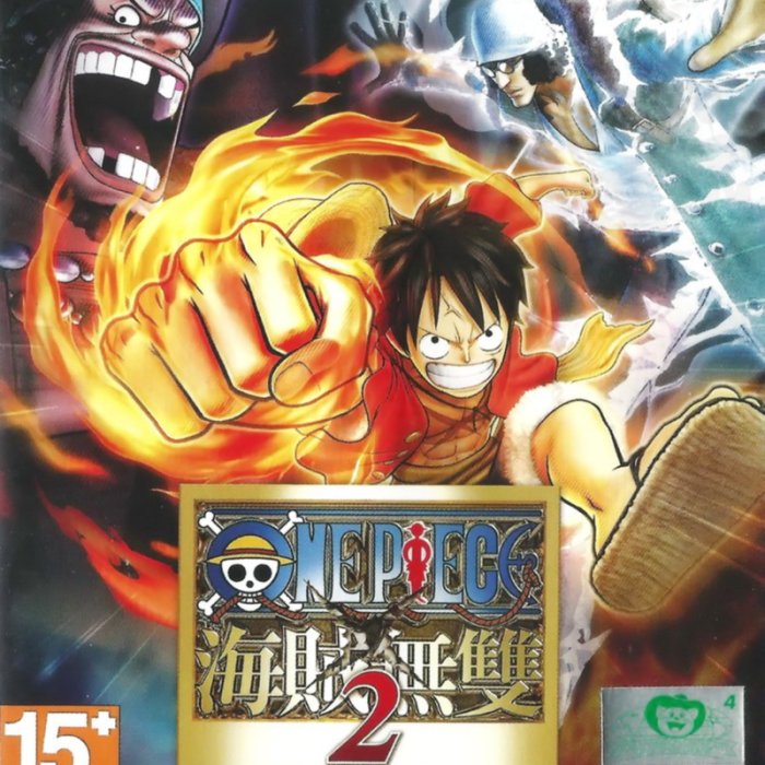 PlayStation Vita - PS vita TV 本体　海賊無双2　中古 ゲオ公式通販サイト/ゲオオンラインストア【中古】ONE