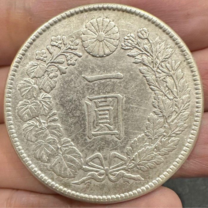 大日本明治四十五年明治45年一圓壹圓一元1元龍銀極美+ 銀幣銀元銀圓