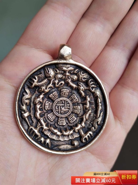藏傳，小鱗甲熊九宮八卦牌，純手工制作，超清超厚模板，隕鐵+白利馬