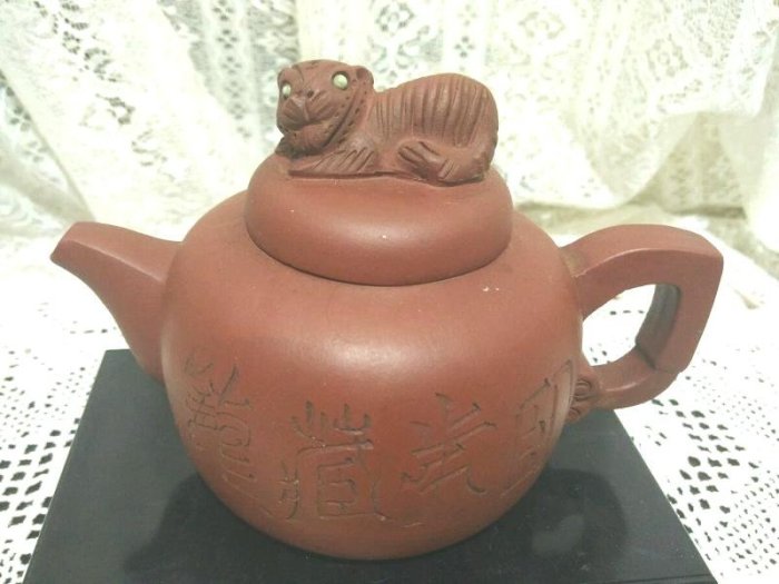 紫砂茶壺 臥虎蔵龍壺 宜興元坑紫砂 癸酉年1993年製 作家物 在銘 未使用美品 中國宜興臥虎藏龍紫砂壺的價格推薦- 2025年8月| 比價比個夠BigGo