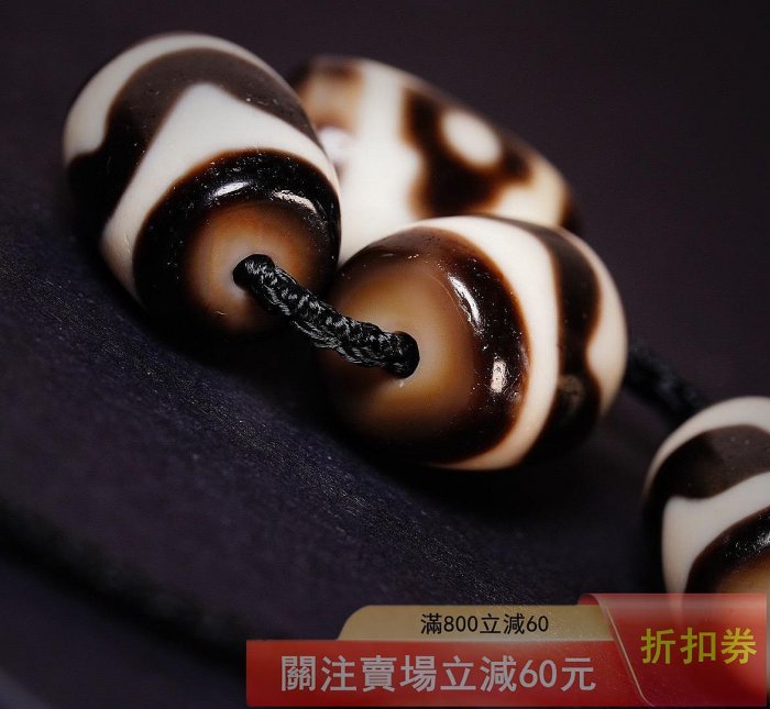 極品老臺虎牙天珠壇城三眼天珠頂級材質極致黑白堪比千年至純老天珠的