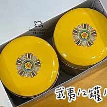 福壽長春茶 2缶セット 福壽長春茶 2缶セット 福壽長春茶75gx2缶（箱入） - iroha-
