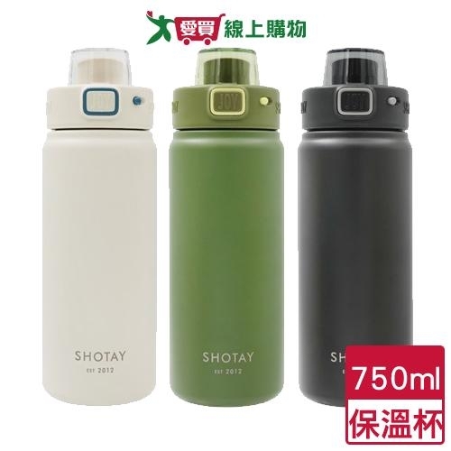 SHOTAY 運動保溫保冷杯 750ml(白/綠/黑)直飲 吸管 304不鏽鋼 保溫 保冷 隨行杯 水壺【愛買】