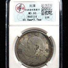 金王記拍寶網】T1221 中華民國三年甘肅版袁世凱壹圓鑑定盒高仿幣