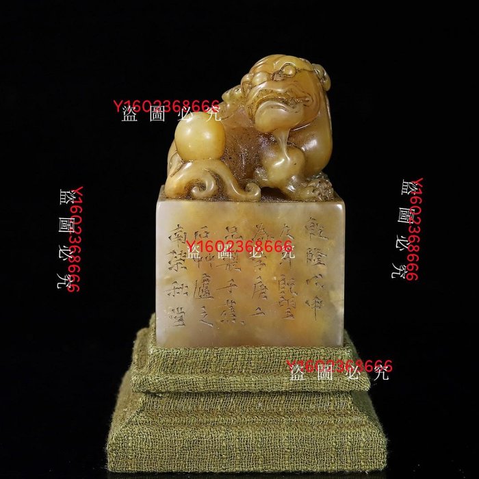 珍藏篆刻家秋堂印作壽山石田黃雕刻瑞獸鈕印章一方，印章凈長4.7厘米