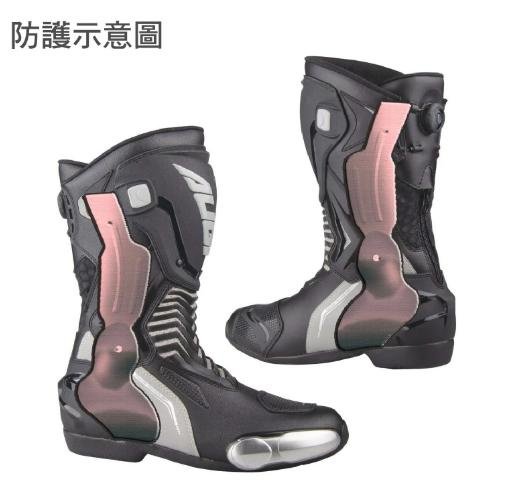 台中皇欣!!正AUGI 出品競技防護賽車靴/賽車鞋AR6 RS !!稀少超值品!!免