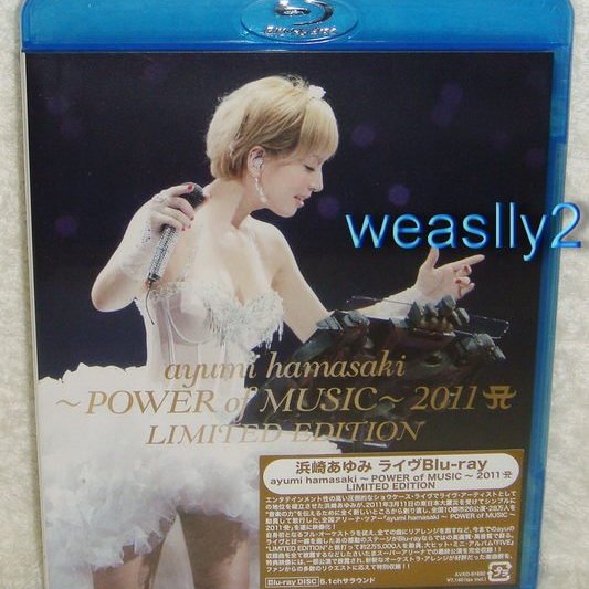 ayumi hamasaki 〜POWER of MUSIC〜 2011 A(ロゴ) LIMITED EDITION [Blu-ray] tf8su2k DISCOGRAPHY | ayumi hamasaki（浜崎あゆみ） official website