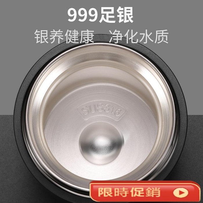 Vanow智能HiLink純銀保溫杯男999銀內膽水杯大容量辦公室泡茶杯子