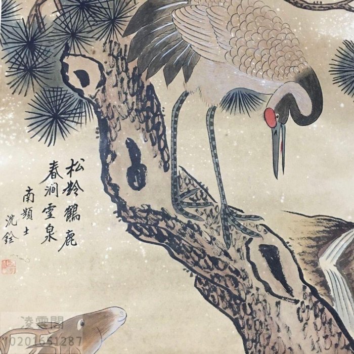 編號:S-196 畫家:沈銓花鳥畫三尺中堂畫純手繪畫| Yahoo拍賣