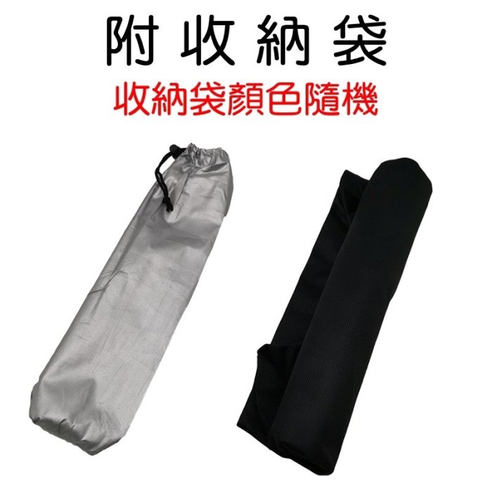 【珍愛頌】C074 M號 汽車天窗磁性防蚊紗 軟磁固定 防蚊網紗 透氣網紗 防曬網紗 天窗紗窗 車用蚊帳 車床族 露營