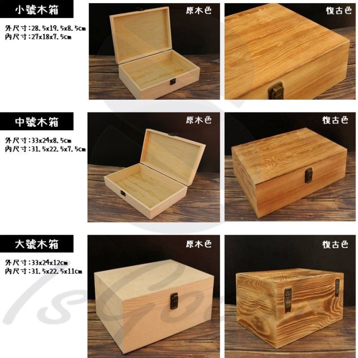 木箱 唐木 首飾盒 小木盒首飾盒木盒首飾收納盒飾品收納盒木箱桌上收納盒實木收納箱