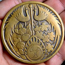 日本1928年昭和3年昭和天皇御即位大禮紀念牌銅章造幣局製| Yahoo拍賣