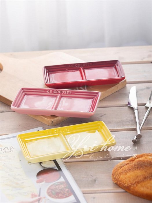 現貨 le creuset酷彩日式蘸料盤調味咸菜小吃分隔燒烤蘸料碟子家用輕奢